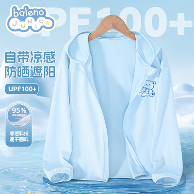班尼路童装抗UPF100+防晒衣速干