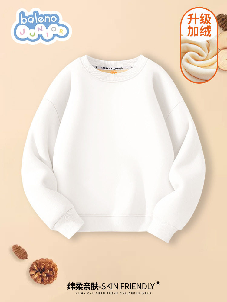 儿童加绒卫衣白色上衣秋冬2025新款男童女童冬季一体绒内搭