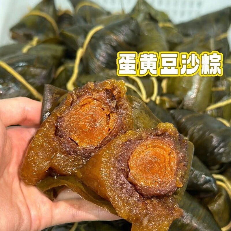 厨叮妞嘉兴碱水蛋黄豆沙粽