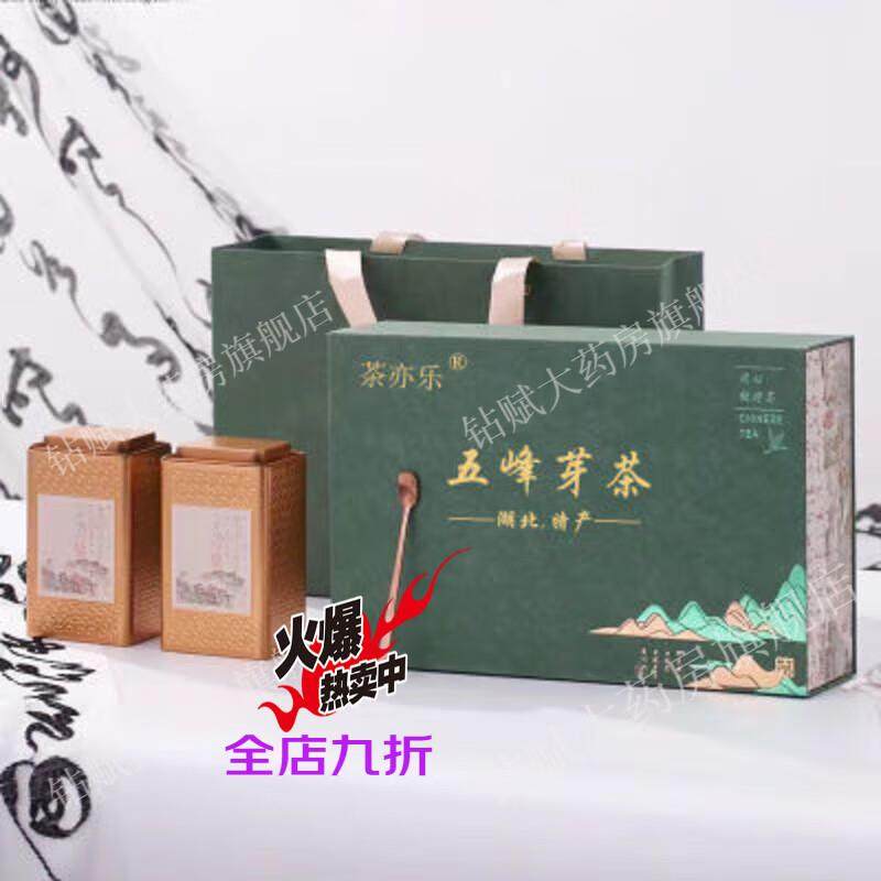 五峰贡芽五峰贡芽2024新茶礼盒装茶叶毛尖嫩芽浓香型五峰芽毛尖 2