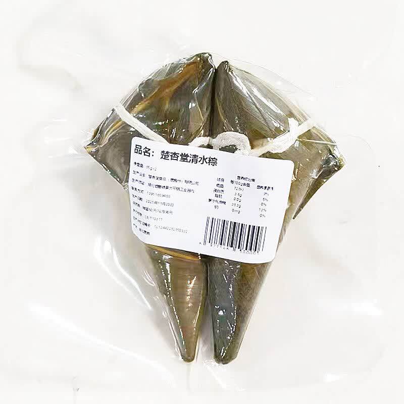 厨叮姐嘉兴粽子多口味礼盒端午