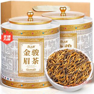 金骏眉红茶特级正宗武夷山2025年新茶茶叶礼盒正宗小包装自己喝 2