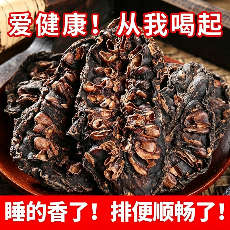 西双版纳诺丽果干片晒干纯天然