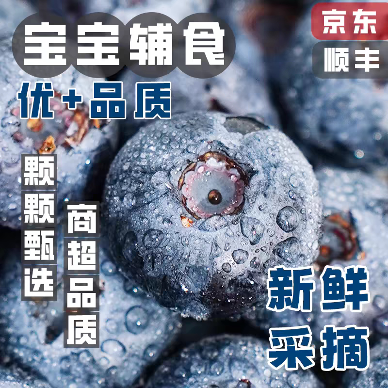 ���ڲ�����4�� 14mm������ ���ڵ������ϸ�ԭ���ʲ�ժ��ݮ����ˮ���и�������ʳ������ݮ���� 39.9Ԫ