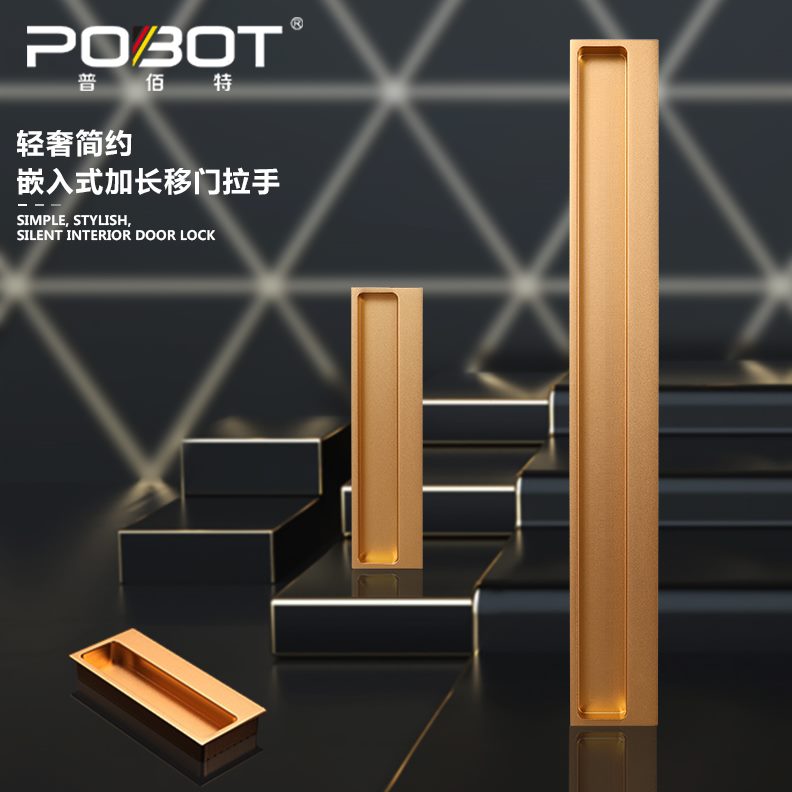 移门现代推拉门扣手嵌入式折叠门衣柜门暗拉手暗装隐形谷仓门拉手
