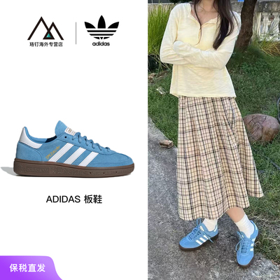 阿迪达斯 SPEZIAL男女同款休闲运动复古德训板鞋浅蓝JI2902