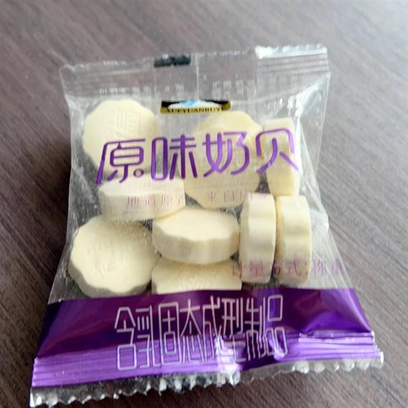 正宗雪原奶贝含牛初乳原味即食内蒙古奶制品奶酪奶片儿童休闲小零