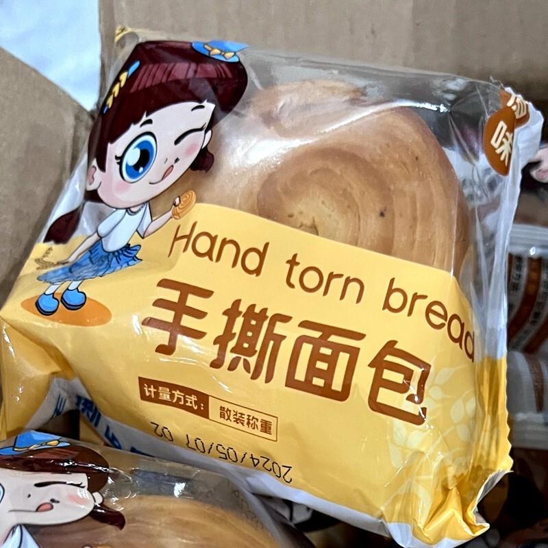 糖尿人全麦手撕面包全麦面包糖无添加蔗糖零食糖人粗粮早餐食品