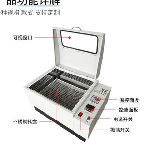 震荡培养箱摇床实验室 数显恒温水浴振荡器气浴振荡器回旋往复式