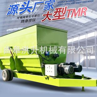 搅草机 5立方双轴大型拌草机全日粮粉碎搅拌机可拖拉机牵引