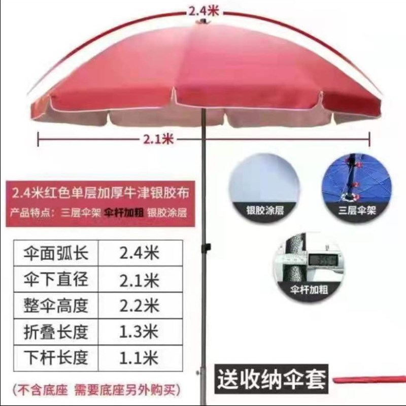 出摊帐篷广告帐篷遮阳伞户外摆摊帐篷户外遮阳棚四脚伞摆摊帐篷伞