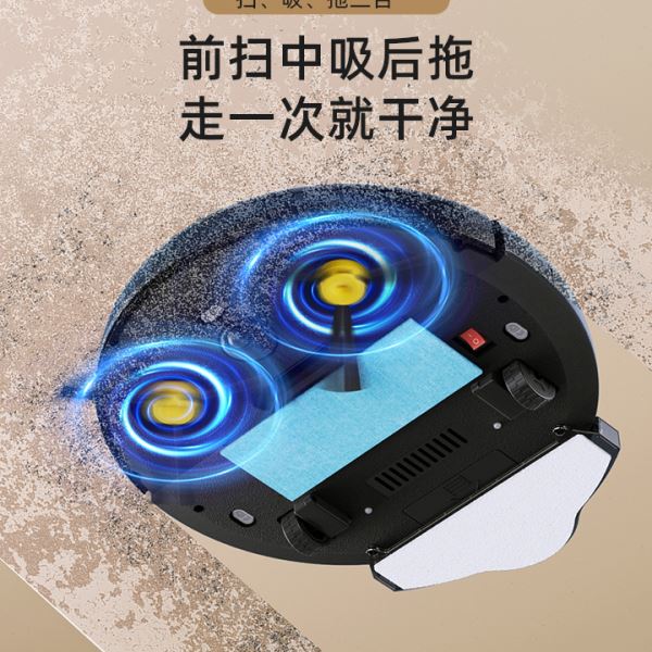 遥控扫地机器人全自动家用智能充电吸尘器吸拖扫一体扫地机跨境
