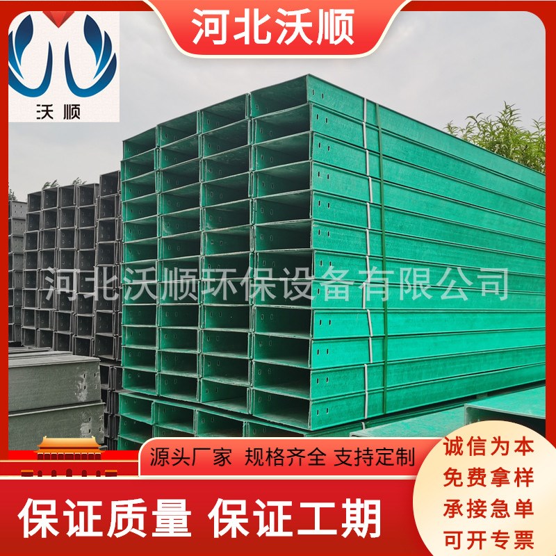 玻璃钢管箱310*19玻璃钢桥架安装图片玻璃钢酚醛桥架