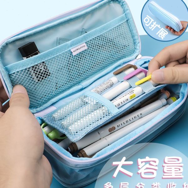 国誉笔袋大容量文具袋初中生文具盒中生简约帆布笔袋小学生可爱