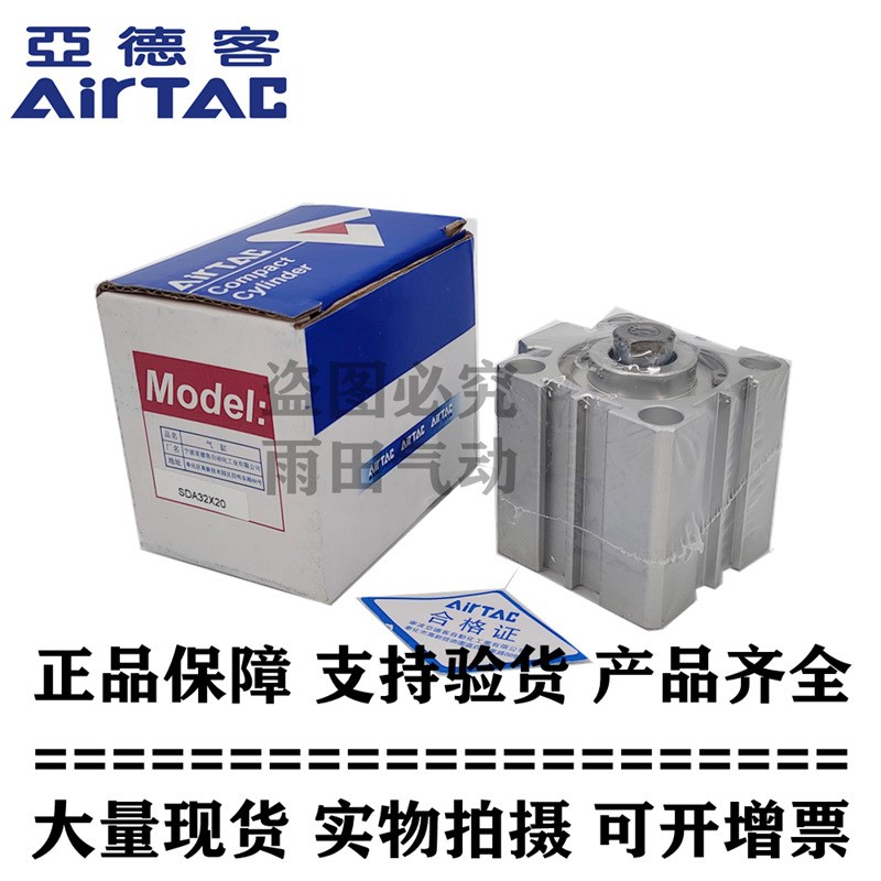 原装亚德客薄型气缸SDA80*5*10*15*20*25*30*35*40-S超薄气缸