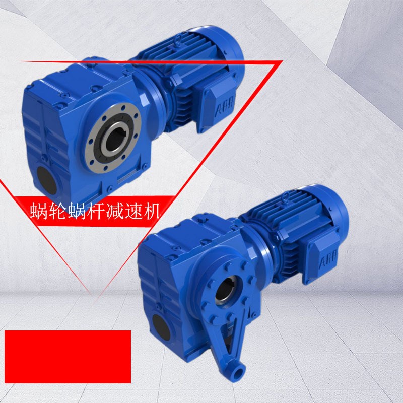 国宇传动GSAF57减速机GSHT47 GSHT57 GSHT67 GSHT77齿轮减速电机