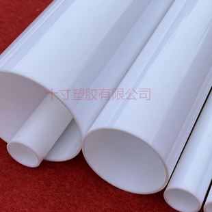 1500mm 透光乳白色亚克力管有机玻璃管奶白pmma圆管灯罩灯白管8