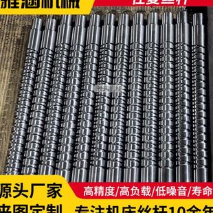 制往返丝杠八字来回轴排线器月牙双向往复螺杆套装 往复丝杆定