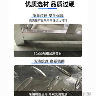 加宽工业梯踏步梯台阶梯加厚梯铁楼梯三四步登梯家用铁梯子加厚