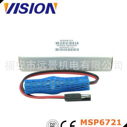 MSP679 发电机速度传感器 转速传感器 齿轮转速探头 感应器