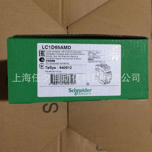 LC1D18BDC三极接触器,18A,24VDC