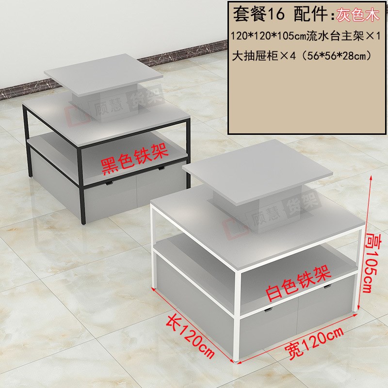 优品货架饰品店展示台展示柜促销台三层流水台彩妆台堆台陈列柜