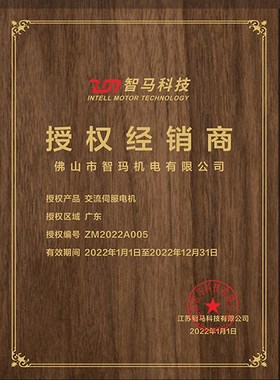 江苏智马销售ZMYB-380-180三相主轴异步伺服电机替代变频马达