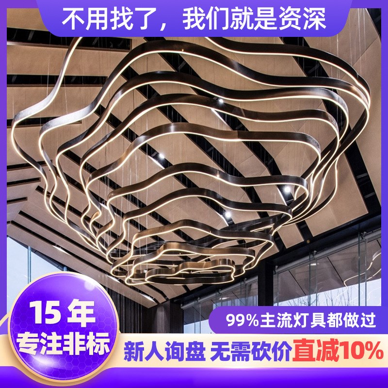 沙盘山脉吊灯大型展厅多层梯田非标灯饰酒店创意工程灯加工定制