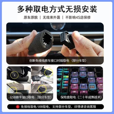 凯迪拉克XTS/XT4/XT5/CT6/SRX/ATS高清夜视原厂4K专用行车记录仪