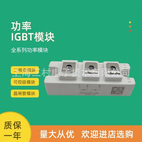 快恢复二极管模块MMF200N120DA 200N070DK 200N070DA 090DA 090DK