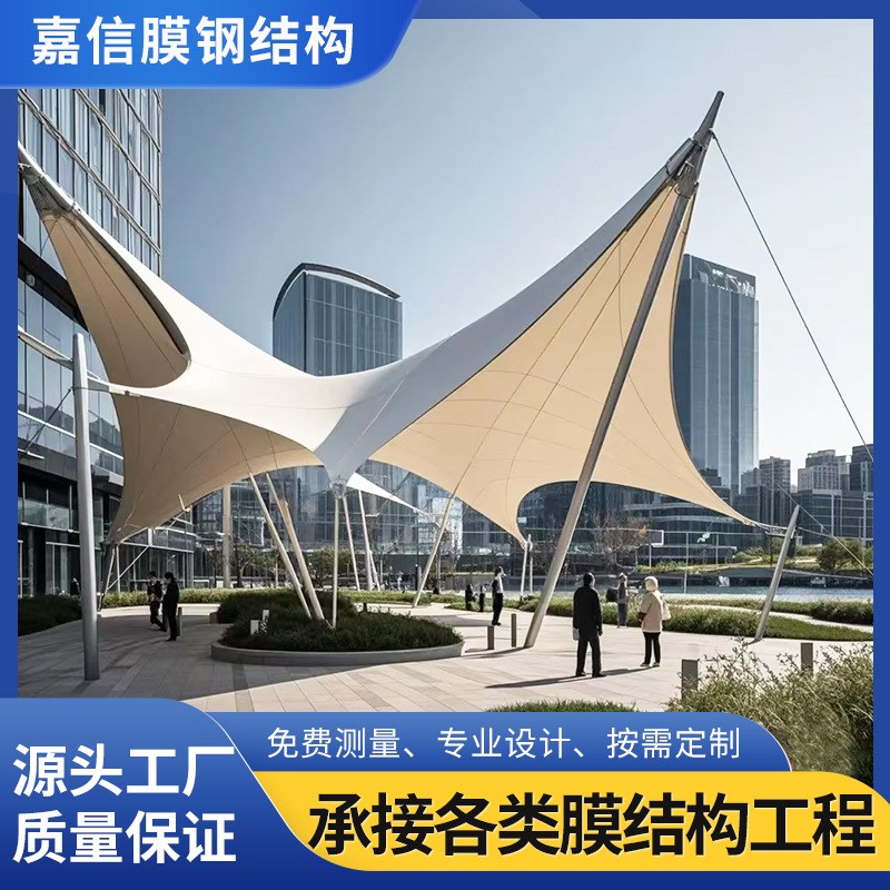 户外膜结构景观棚广场酒店公园沙滩景区遮阳张拉膜休闲遮阳雨棚