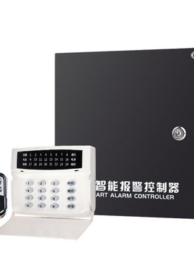 艾礼AL-238P防盗报警器家用店铺有线无线电话网络联网报警主机