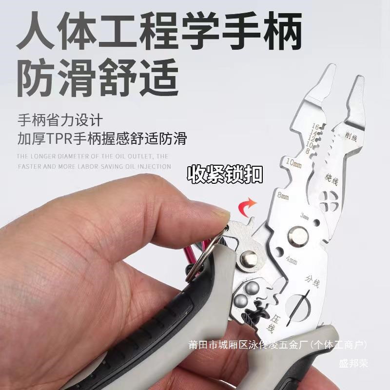 工厂线管分线线压线分剥线钳剥工业多功能剪线钳绕线扒皮弯头
