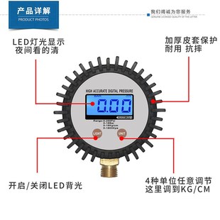 汽车充气压力表 表头数显胎压表充气头 胎压充气通用电子表