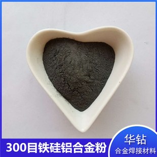铁硅镍铁硅6.5合金粉 铁镍钼 铁硅铝合金粉吸波材料铁镍50 铁硅铬