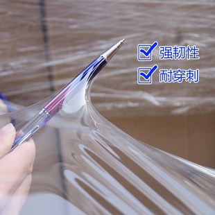 缠绕膜50CM宽塑料薄膜拉伸膜大卷PE工业用保鲜膜打包保护膜包装膜