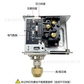 SHP 530D HEP压力HLP502控制器503开关506 SJP 110 516 830HLM