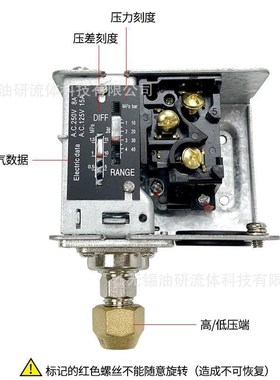 SJP SHP HEP压力HLP502控制器503开关506 110 516 530D 830HLM E