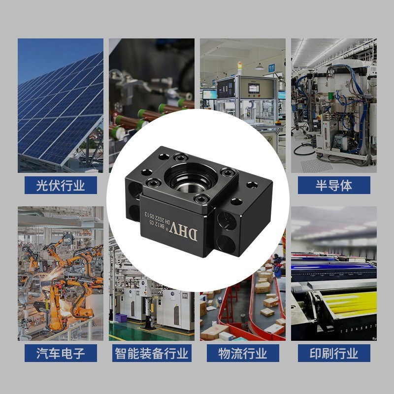 DHV鼎豪精密轴承座BK30方型固定侧丝杆支撑座激光设备丝杆固定座
