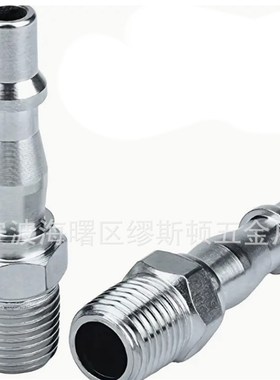 1/4BSP英制快速接头12件套 空压机连接器气动接头 外螺纹气管插头
