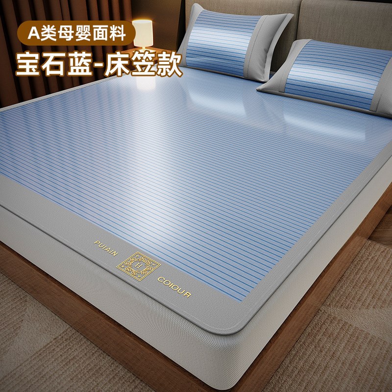 冰丝凉席夏季可水洗机洗席子2025新款夏天竹席床单笠学生宿舍单人