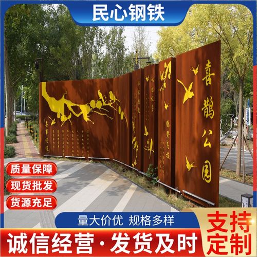 SPA-H耐候钢板幕墙景墙户外园林树池灯箱耐候钢板景观柱