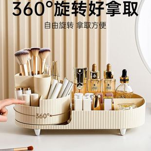 轻奢奶油风可旋转免打孔护肤品化妆刷收纳盒桌面分格大容量置物架