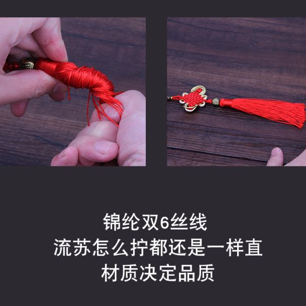 中国结挂件 小号客厅装饰中国结 手工编织结大号中国结玄关挂饰