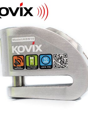 kovix KDS10摩托车碟刹锁智能报警防盗锁抗剪防撬防砸