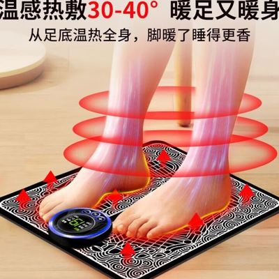 足底按摩器脚底脚部足部电动按摩垫家用脉冲足疗机全自动震