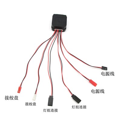 新款攀爬绞盘控制器 绞车控制器 适用于RC4WD TRX4 SCX10等绞盘