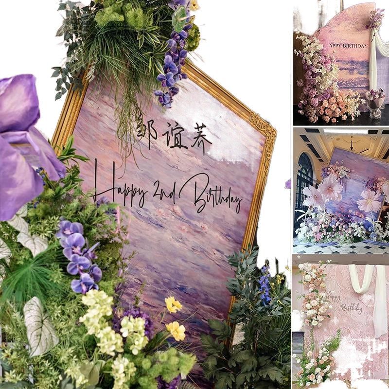 油画风kt板生日布置背景派对订婚礼打卡活动策划场景拍照道具女孩