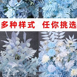 饰 蓝色花排婚庆排花花艺雾霾蓝地排花仿真花路引花绢花婚礼布置装