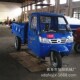 工程爬坡载重王后翻斗车建筑工地三马子运输车农用柴油自卸三轮车